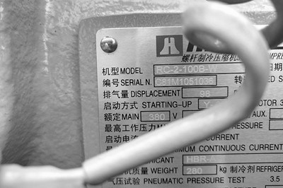 如何判斷工業(yè)冷水機(jī)冷凍水的流量大??？