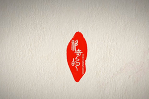 質(zhì)效提升 | 神奇的微生物軍團