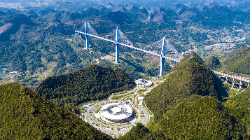 貴州平塘特大橋觀光服務(wù)區(qū)