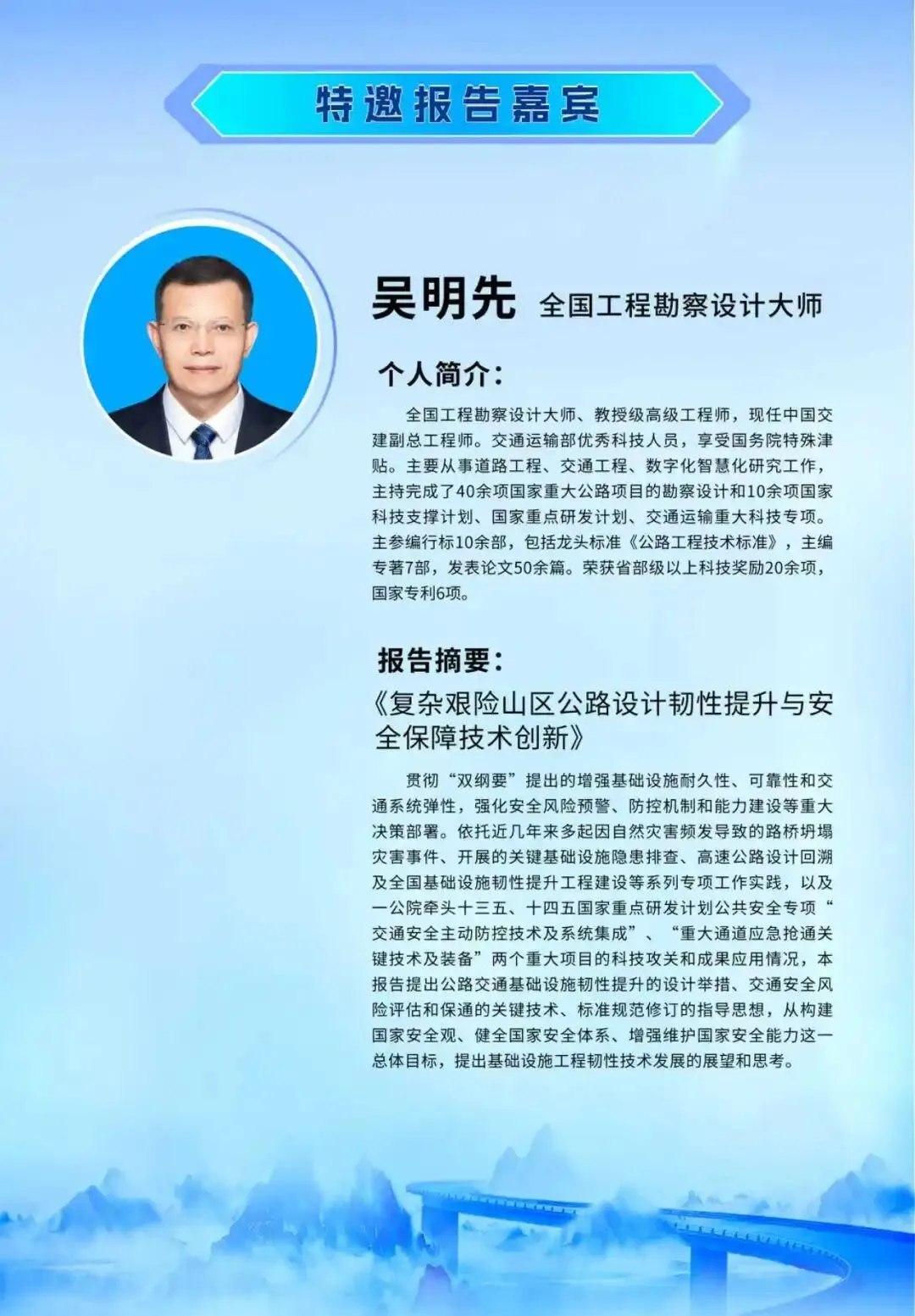 微信圖片_2025-10-27_095850_121 微信圖片_2025-10-27_095850_121