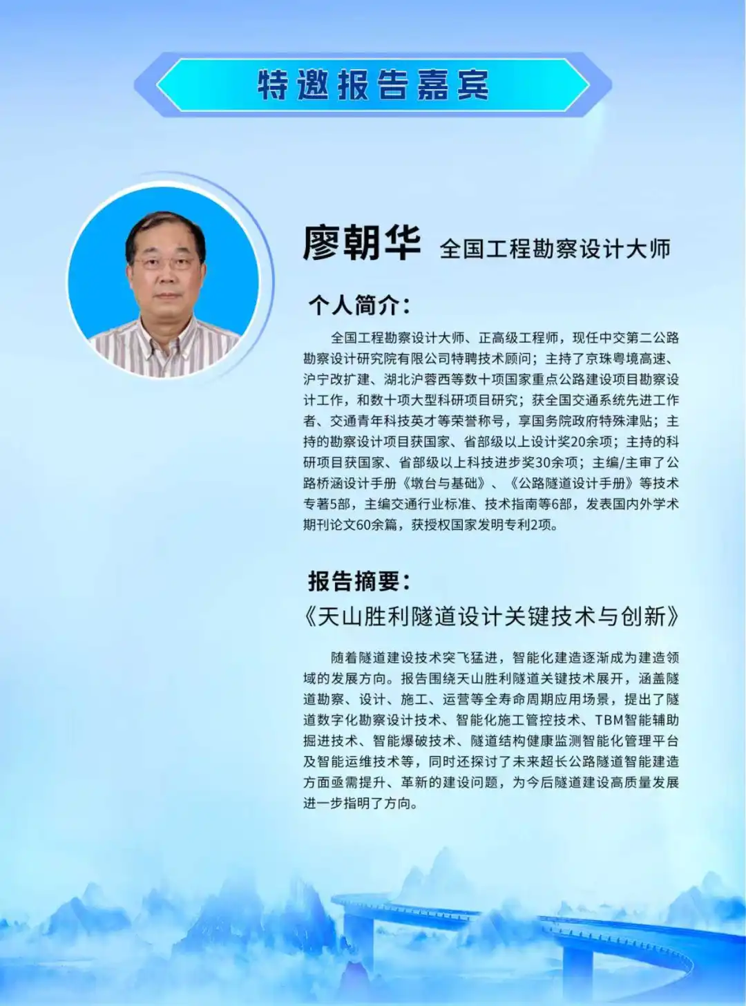 微信圖片_2025-10-27_095840_785 微信圖片_2025-10-27_095840_785